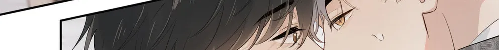 Rejoice in Your Enemies Chapter 14 page 16 - 