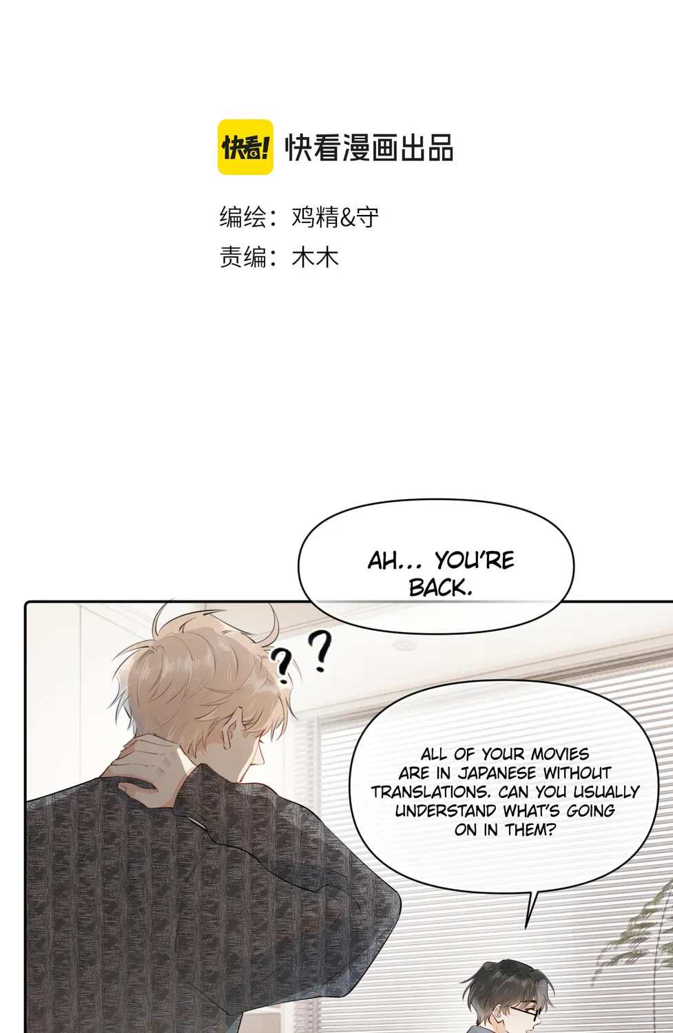 Rejoice in Your Enemies Chapter 14 page 3 - 