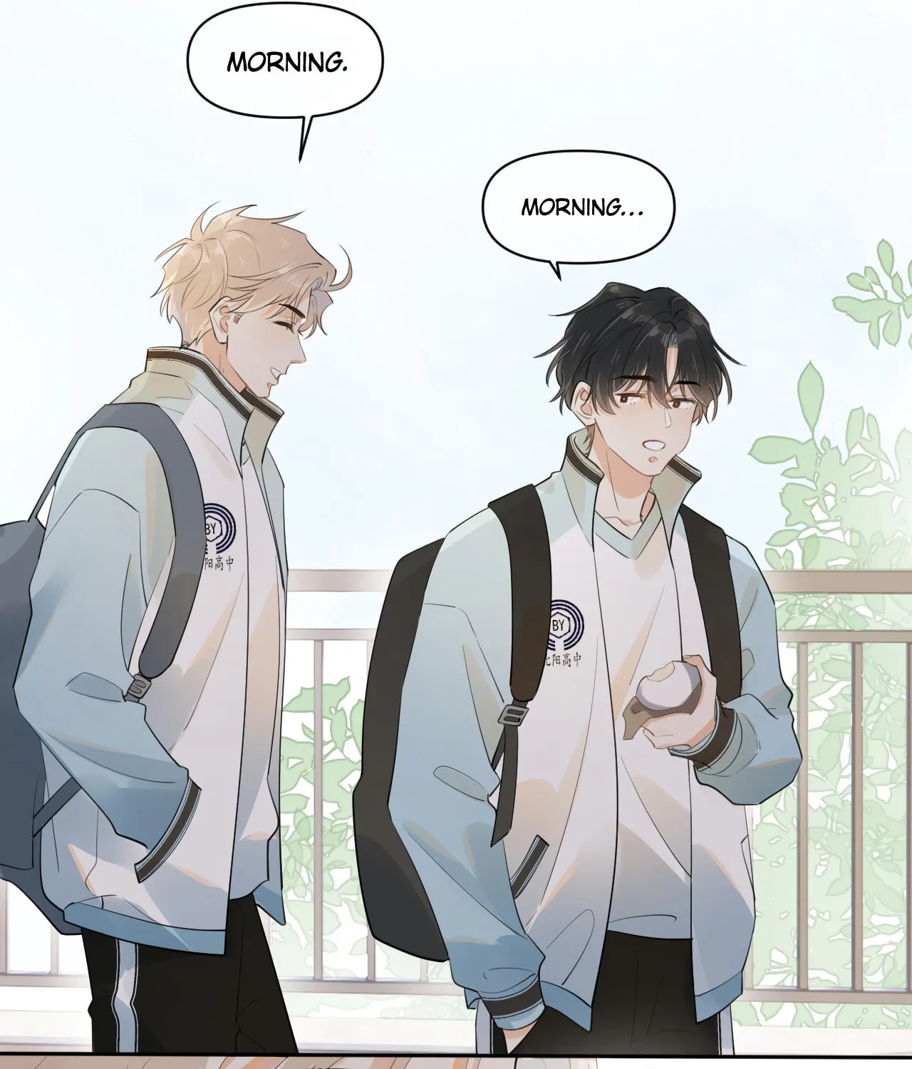 Rejoice in Your Enemies Chapter 16 page 21 - 