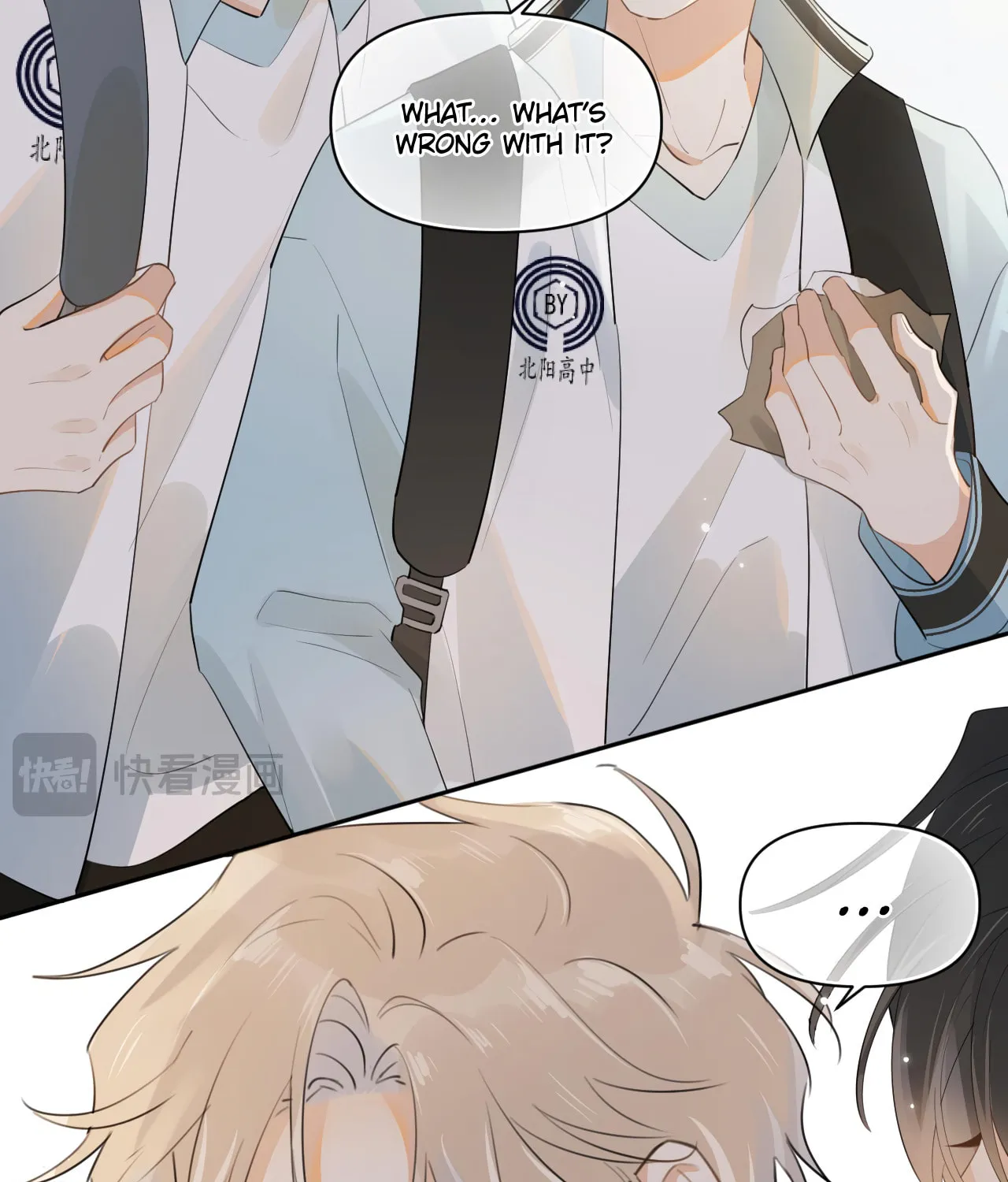 Rejoice in Your Enemies Chapter 16 page 23 - 