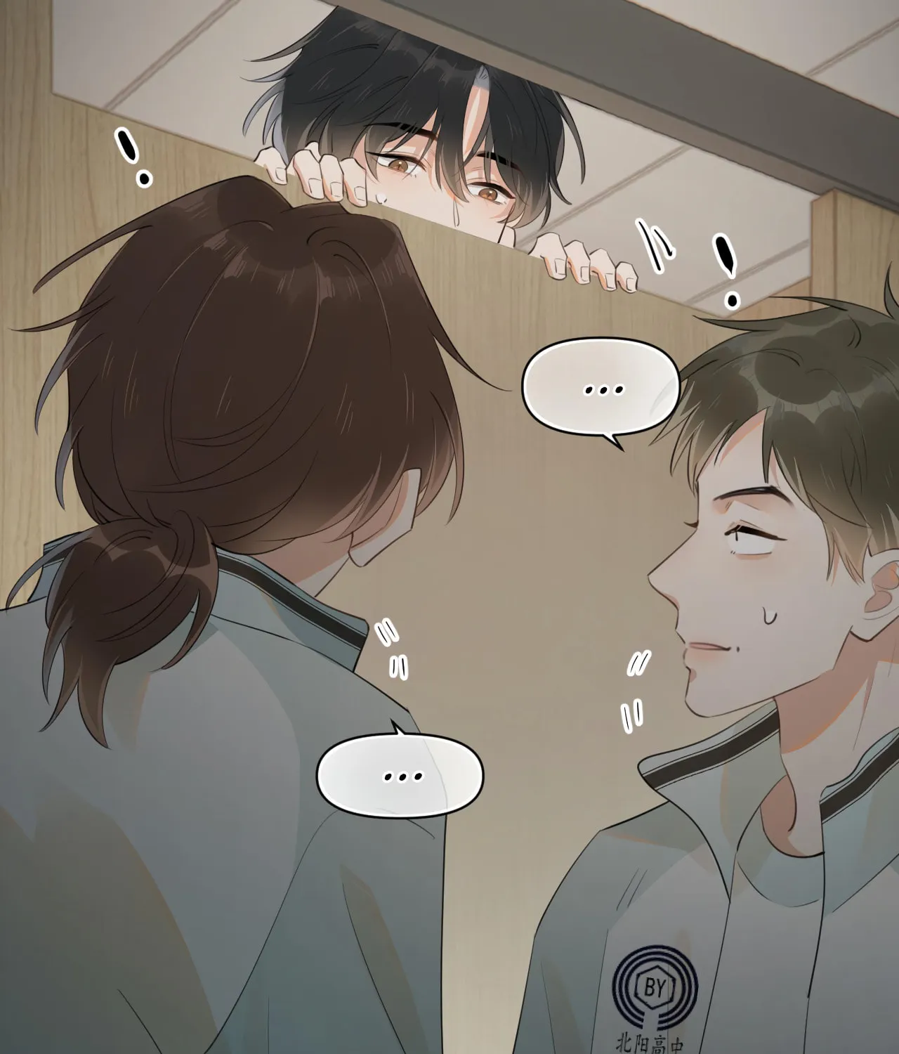 Rejoice in Your Enemies Chapter 16 page 68 - 