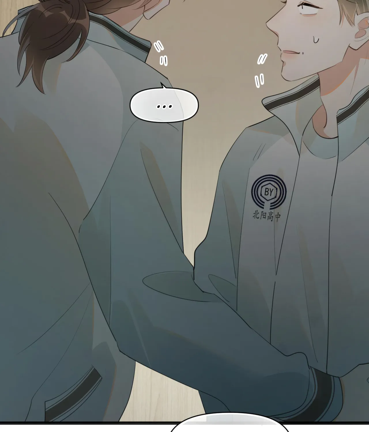 Rejoice in Your Enemies Chapter 17 page 18 - 