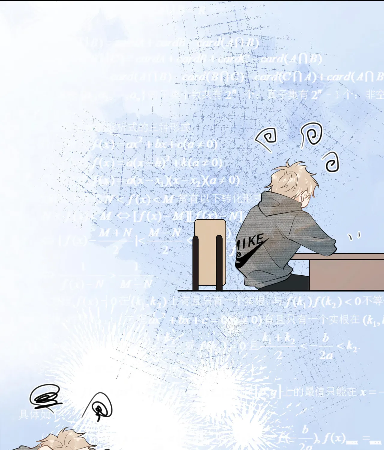 Rejoice in Your Enemies Chapter 18 page 46 - 