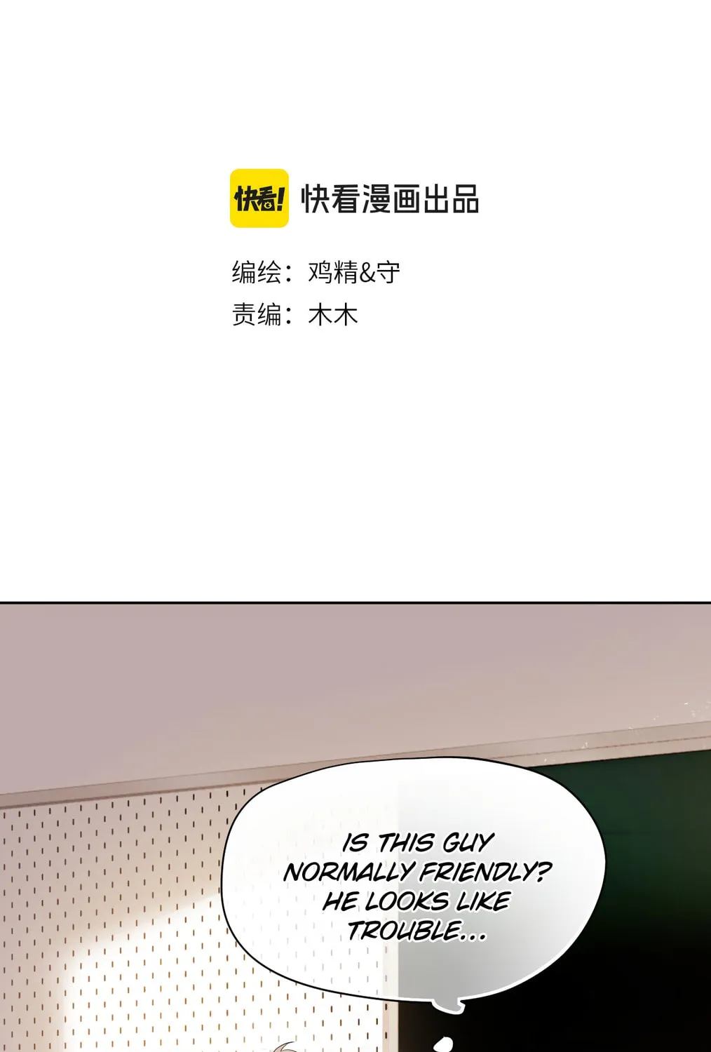 Rejoice in Your Enemies Chapter 2 page 3 - 