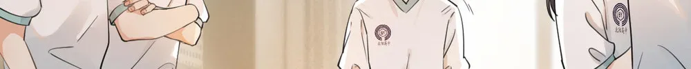 Rejoice in Your Enemies Chapter 2 page 52 - 