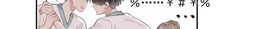 Rejoice in Your Enemies Chapter 2 page 68 - 