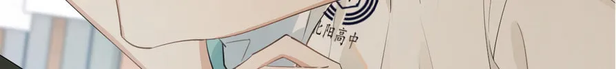 Rejoice in Your Enemies Chapter 2 page 74 - 