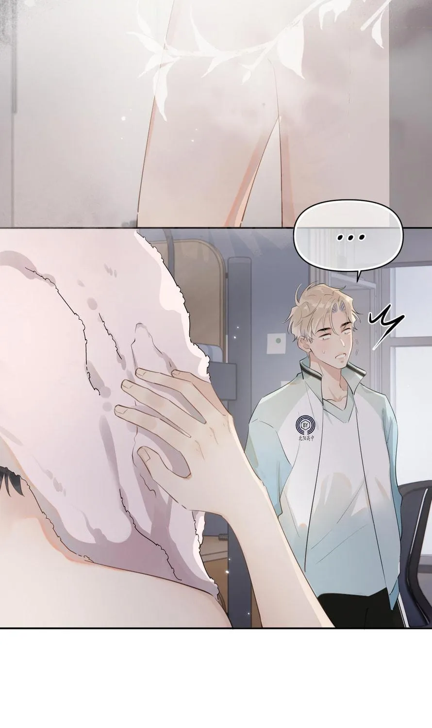 Rejoice in Your Enemies Chapter 20 page 56 - 