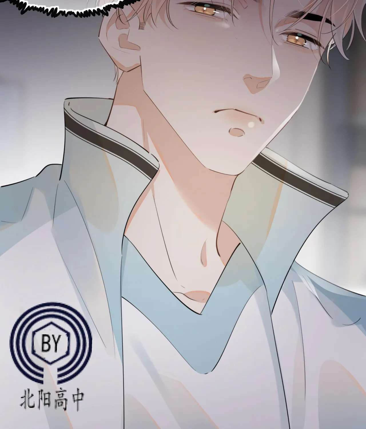 Rejoice in Your Enemies Chapter 21 page 23 - 