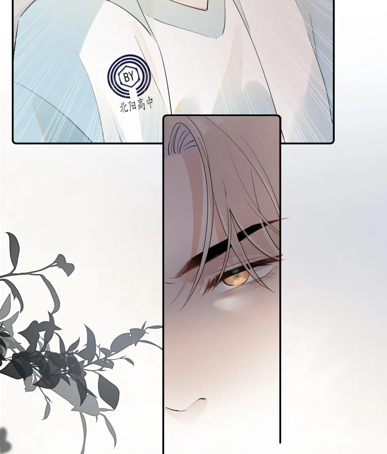 Rejoice in Your Enemies Chapter 21 page 29 - 