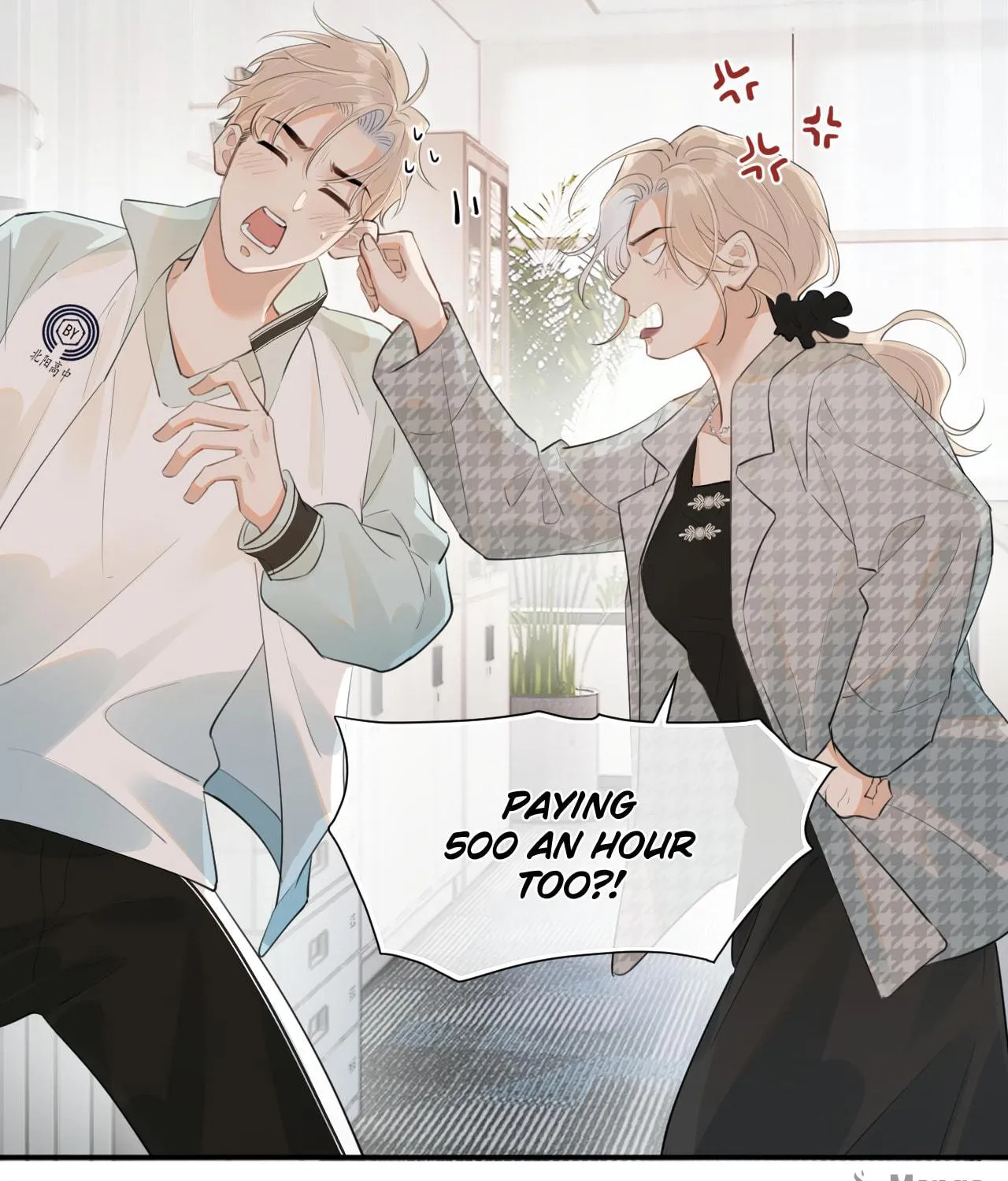 Rejoice in Your Enemies Chapter 23 page 11 - 