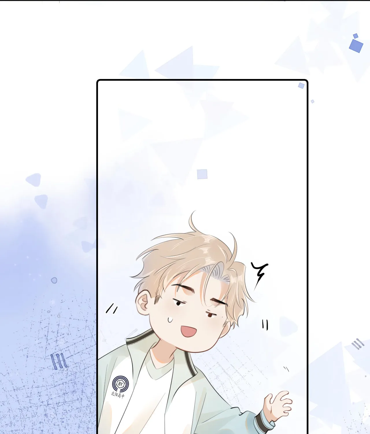 Rejoice in Your Enemies Chapter 23 page 24 - 