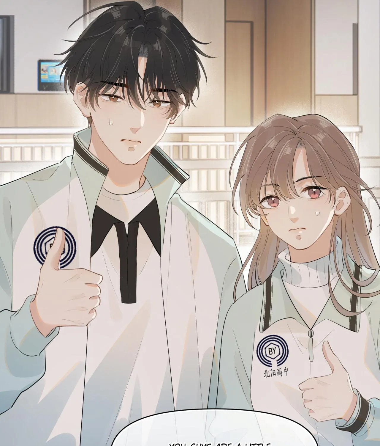 Rejoice in Your Enemies Chapter 27 page 12 - 