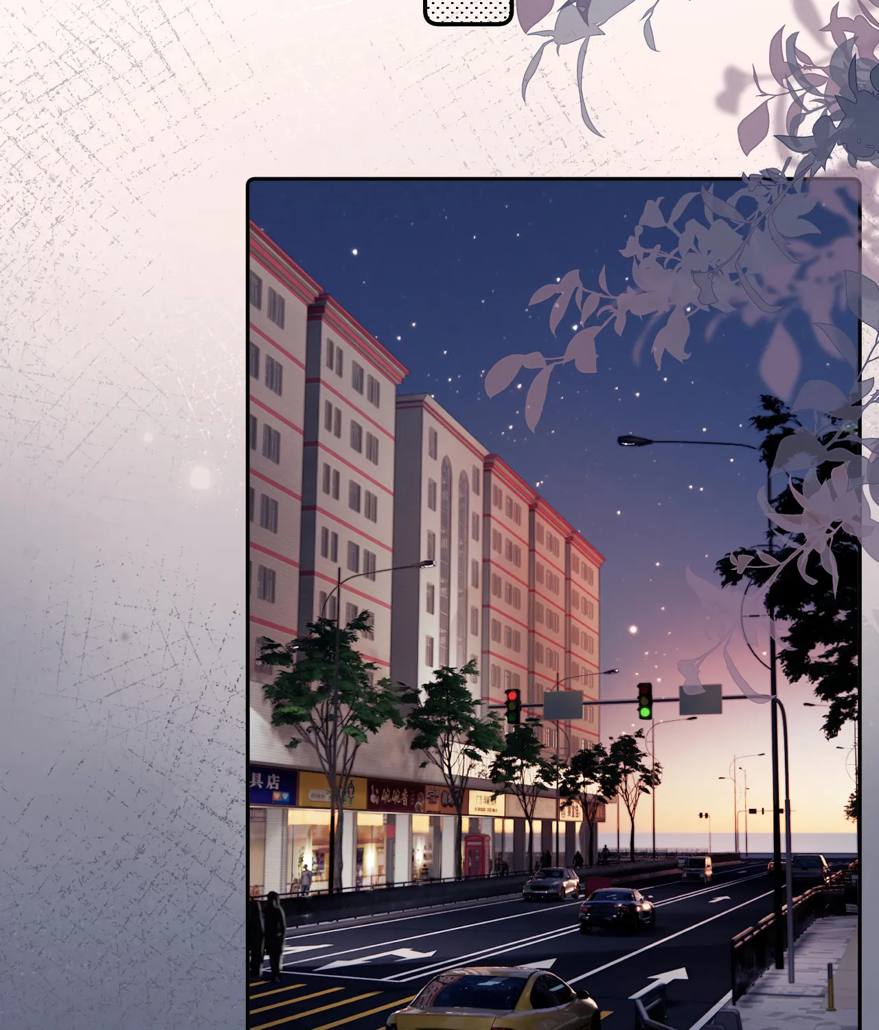 Rejoice in Your Enemies Chapter 29 page 4 - 