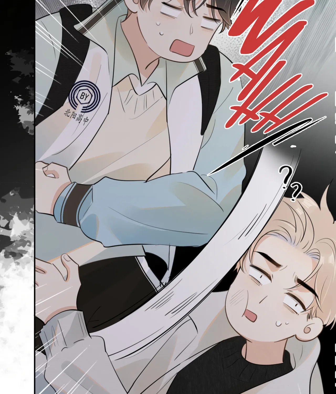 Rejoice in Your Enemies Chapter 29 page 74 - 