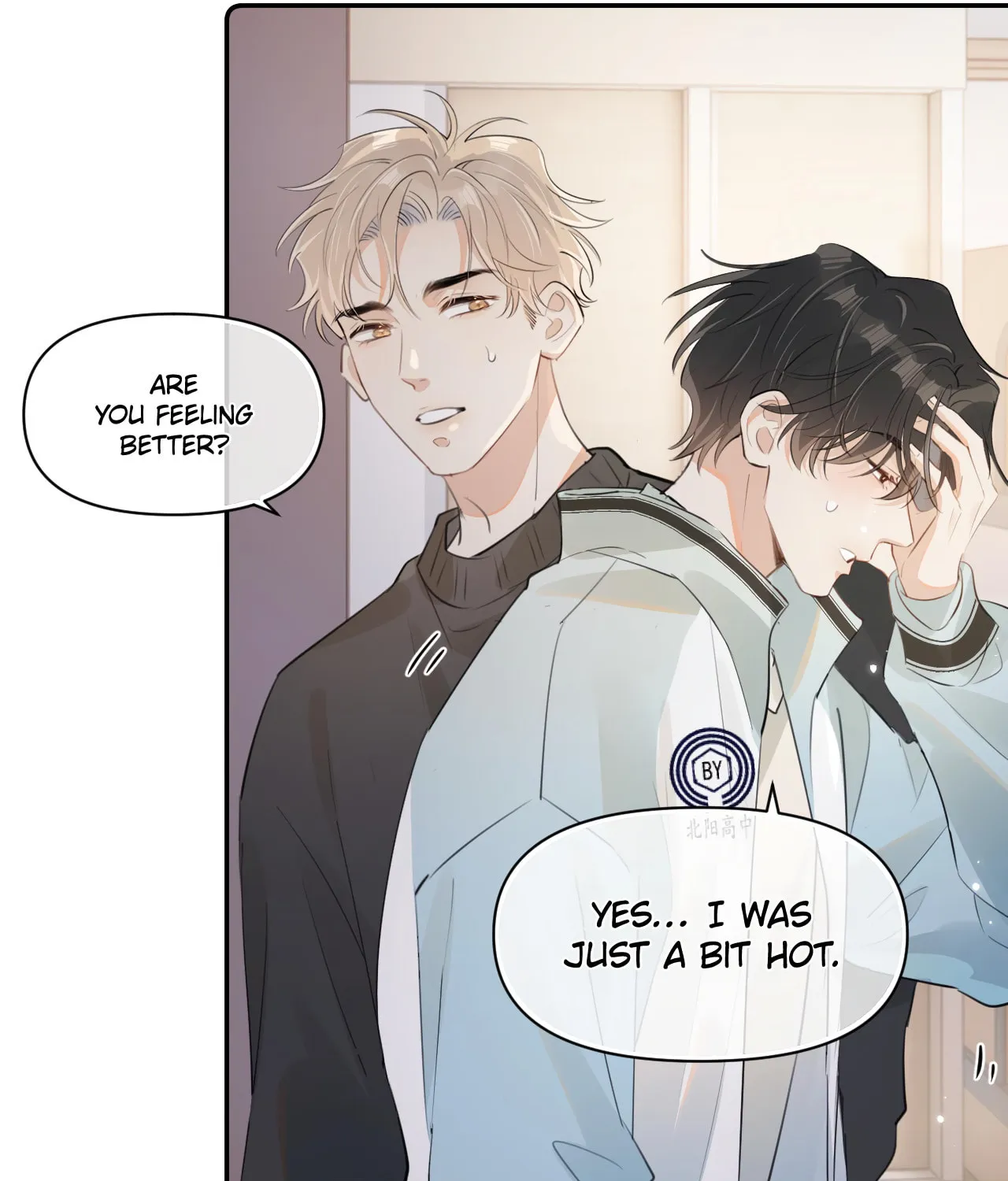 Rejoice in Your Enemies Chapter 32 page 15 - 