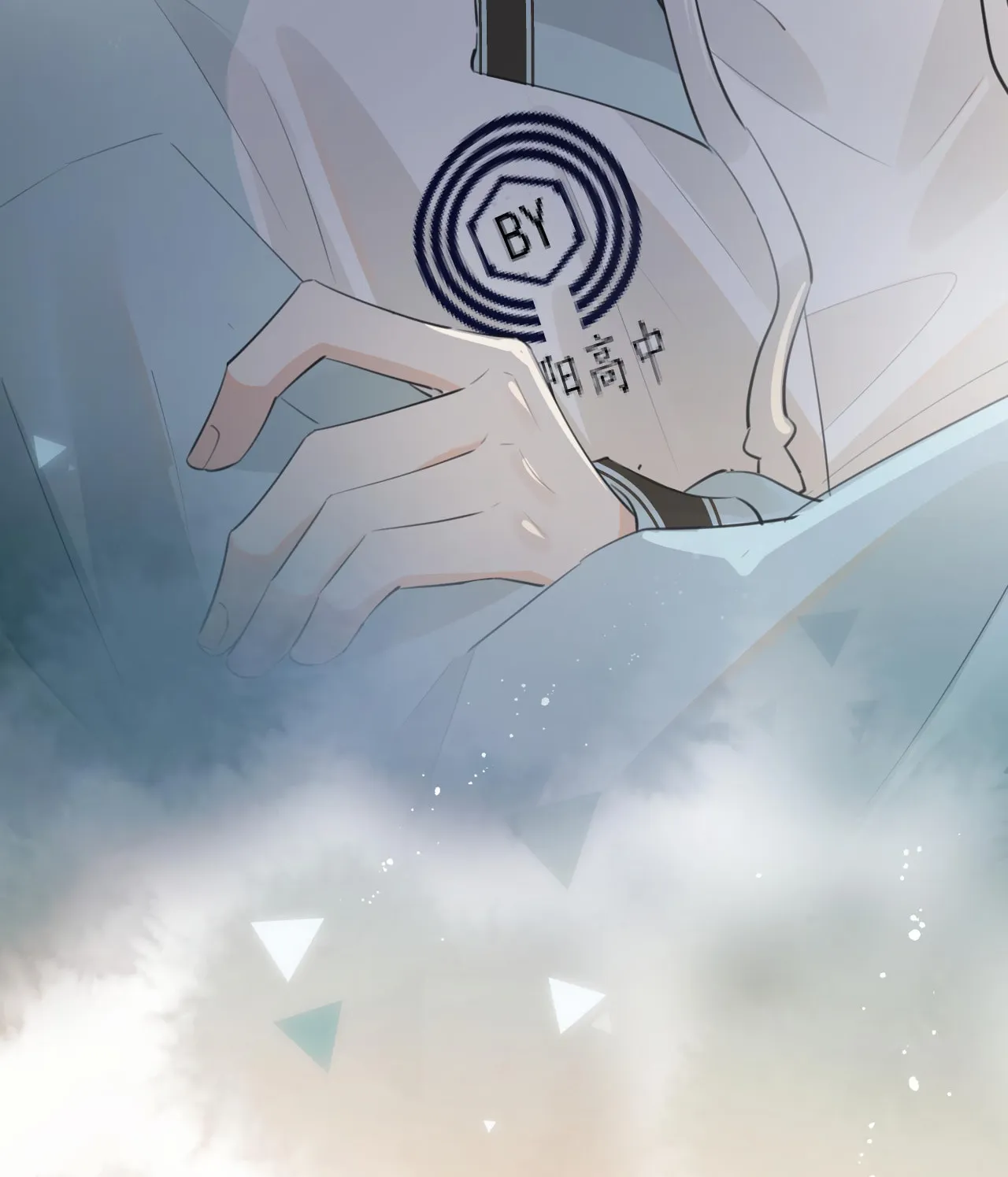 Rejoice in Your Enemies Chapter 33 page 54 - 
