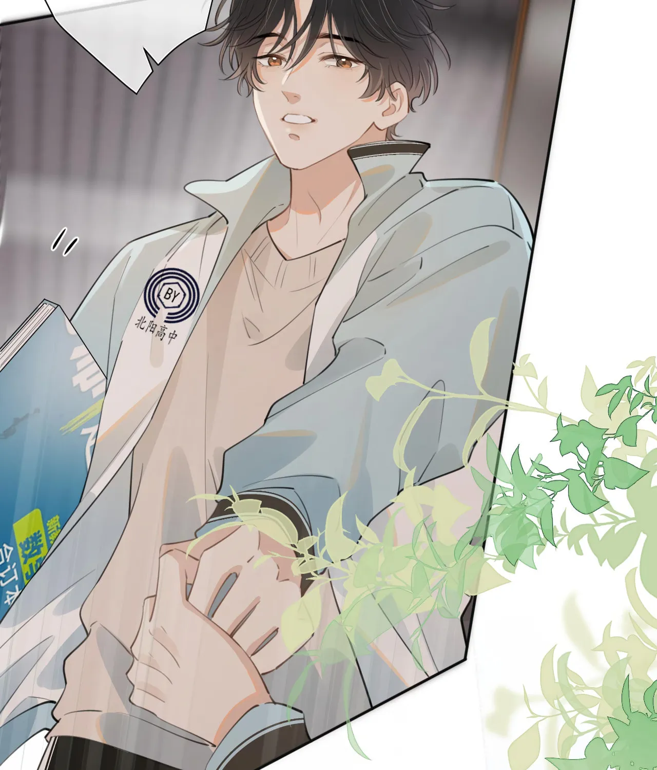 Rejoice in Your Enemies Chapter 35 page 17 - 