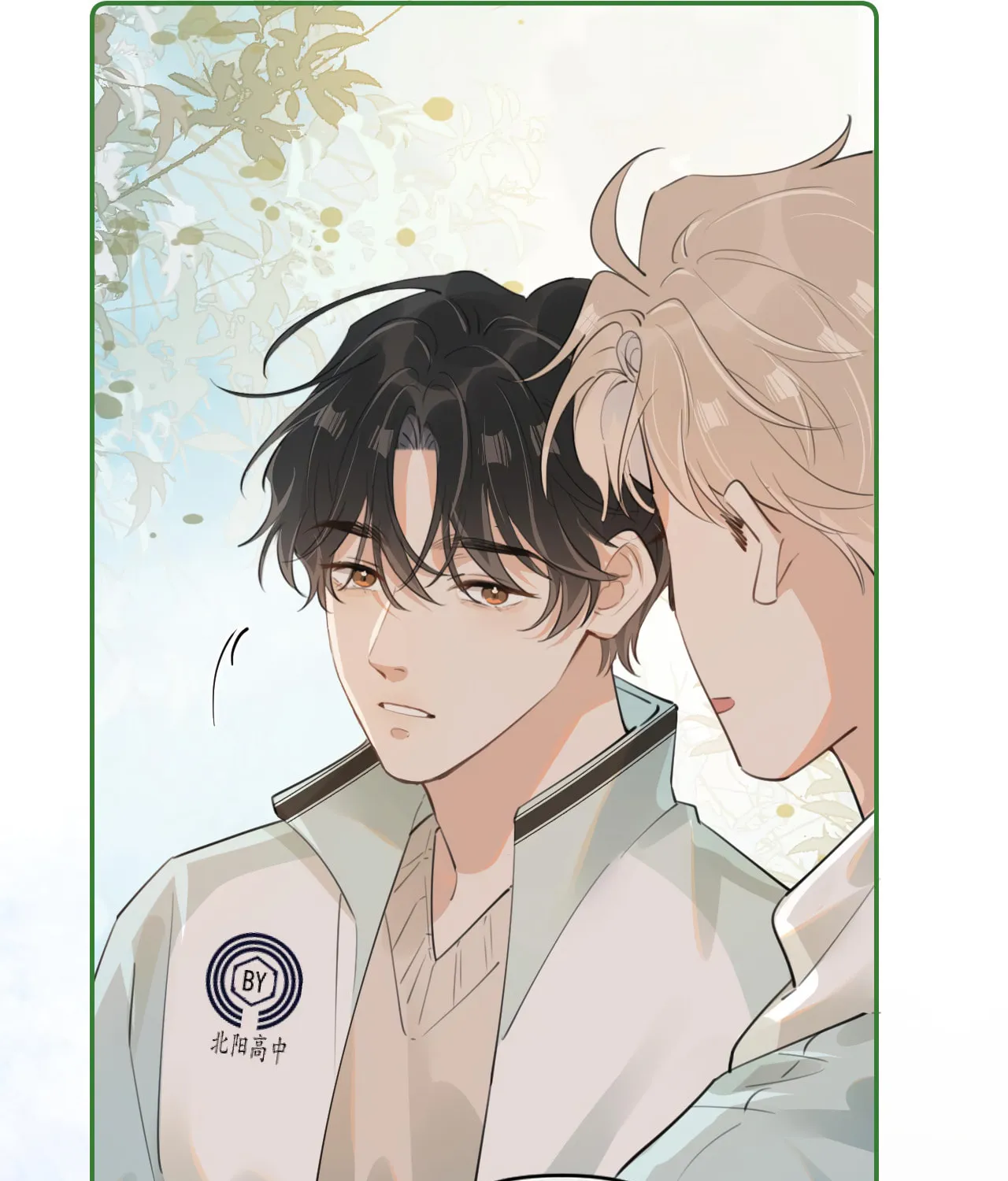 Rejoice in Your Enemies Chapter 35 page 43 - 