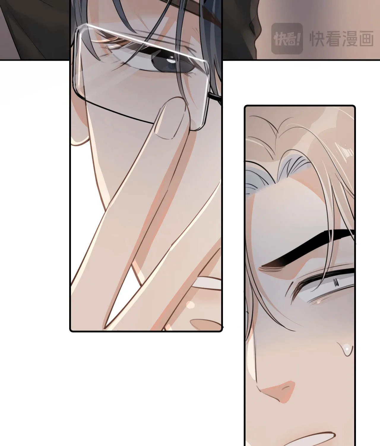 Rejoice in Your Enemies Chapter 45 page 16 - 