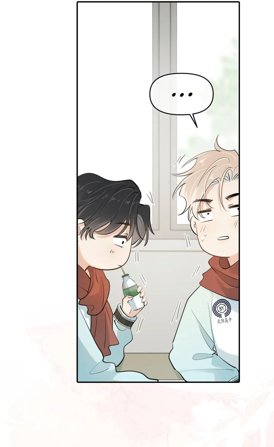 Rejoice in Your Enemies Chapter 51 page 18 - 