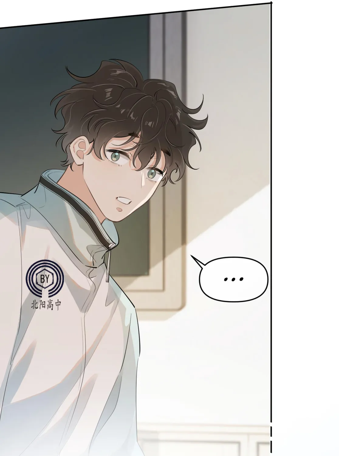 Rejoice in Your Enemies Chapter 51 page 30 - 