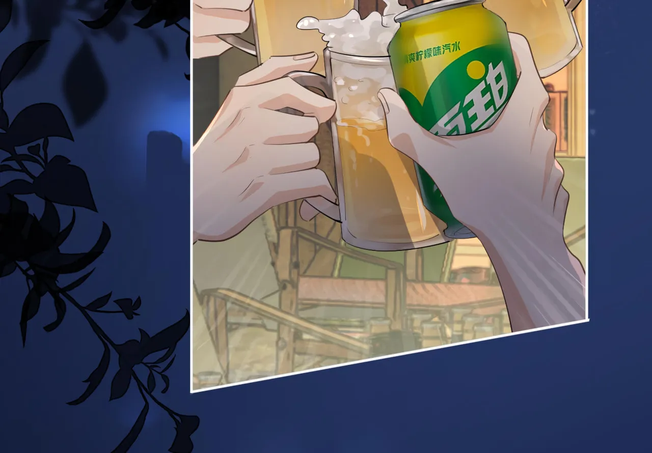 Rejoice in Your Enemies Chapter 52 page 18 - 