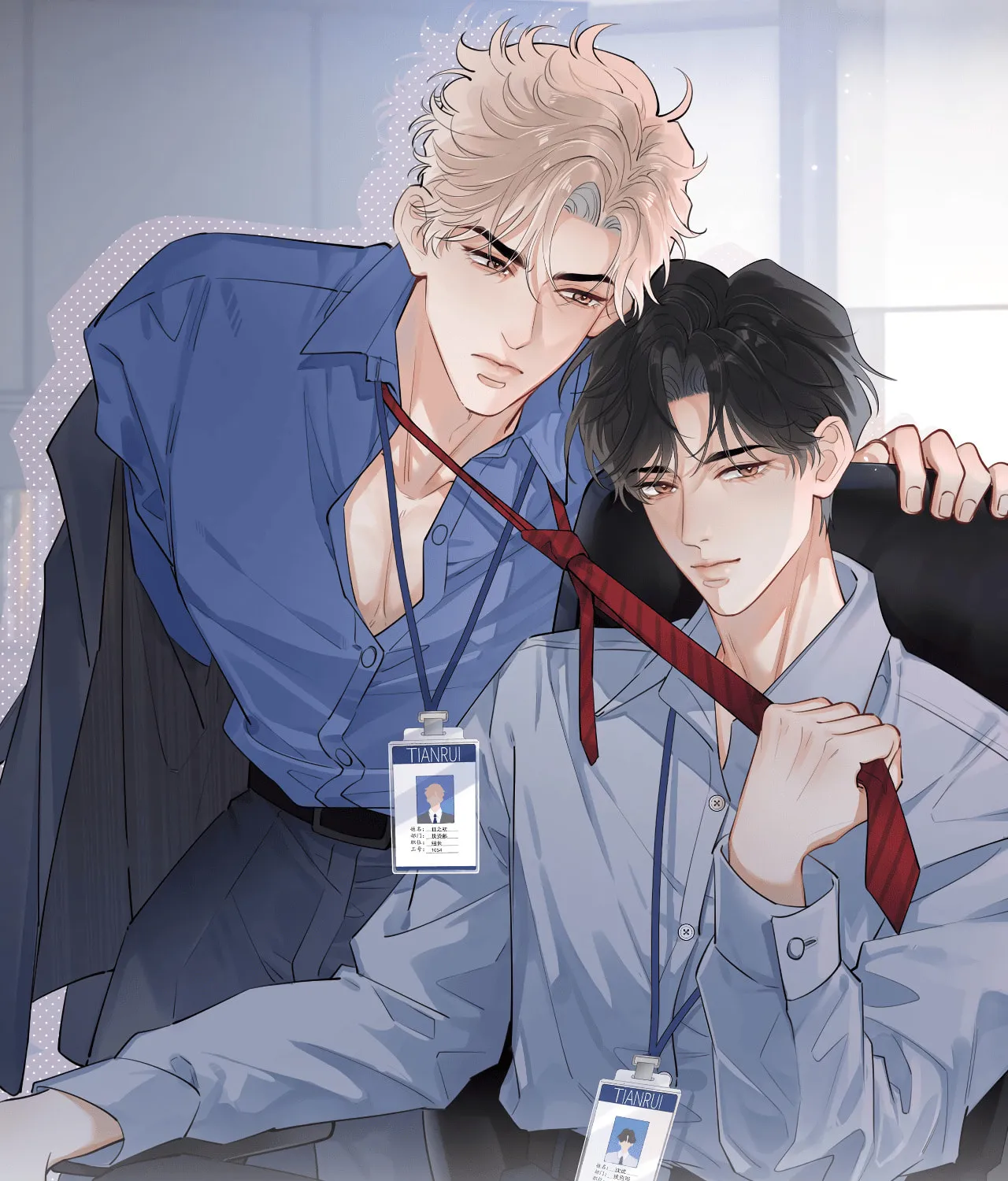 Rejoice in Your Enemies Chapter 53 page 1 - 
