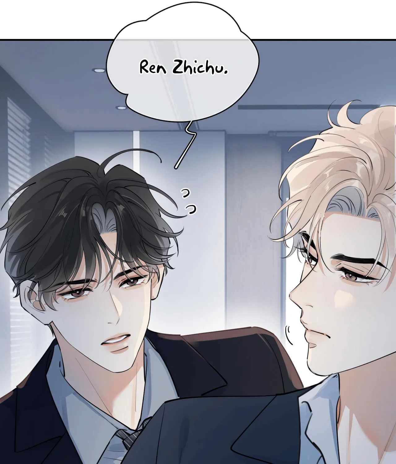 Rejoice in Your Enemies Chapter 56 page 15 - 