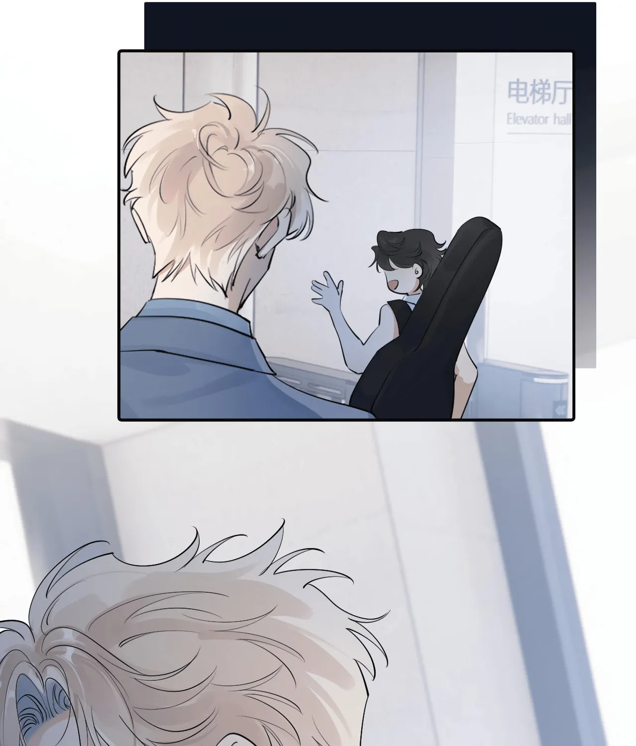 Rejoice in Your Enemies Chapter 57 page 47 - 