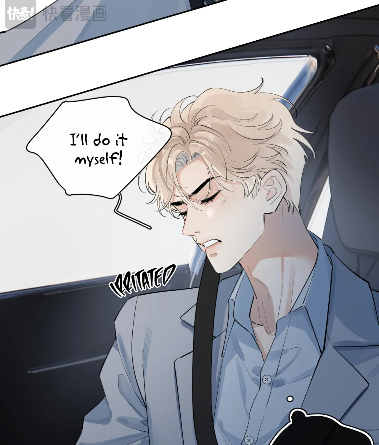 Rejoice in Your Enemies Chapter 57 page 10 - 