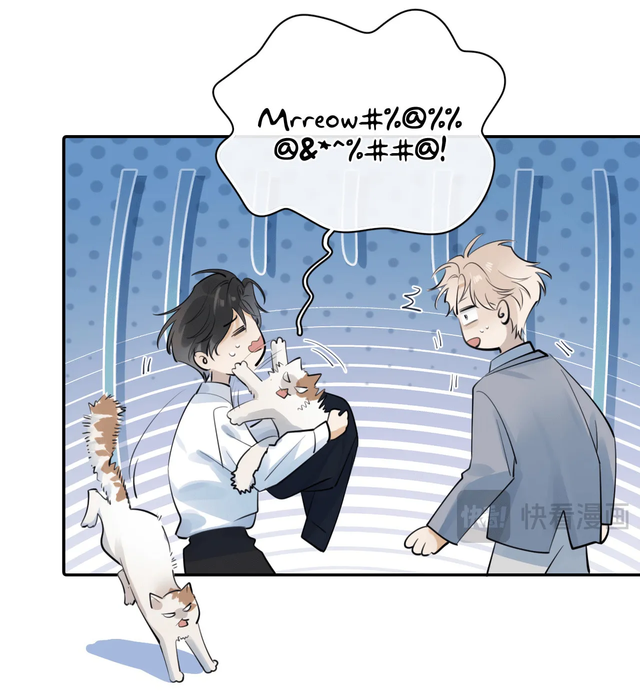 Rejoice in Your Enemies Chapter 58 page 51 - 