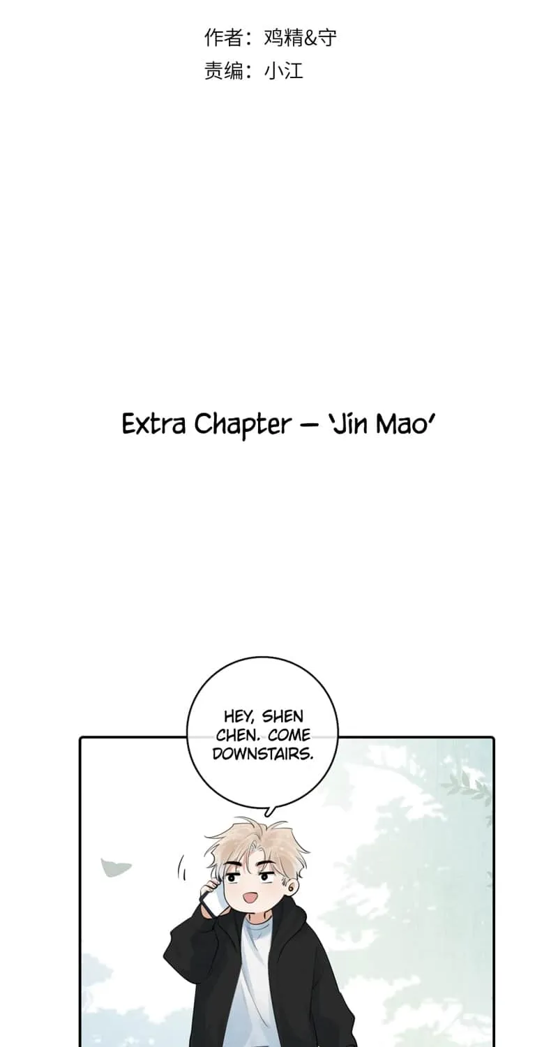 Rejoice in Your Enemies Chapter 64.5 page 2 - 