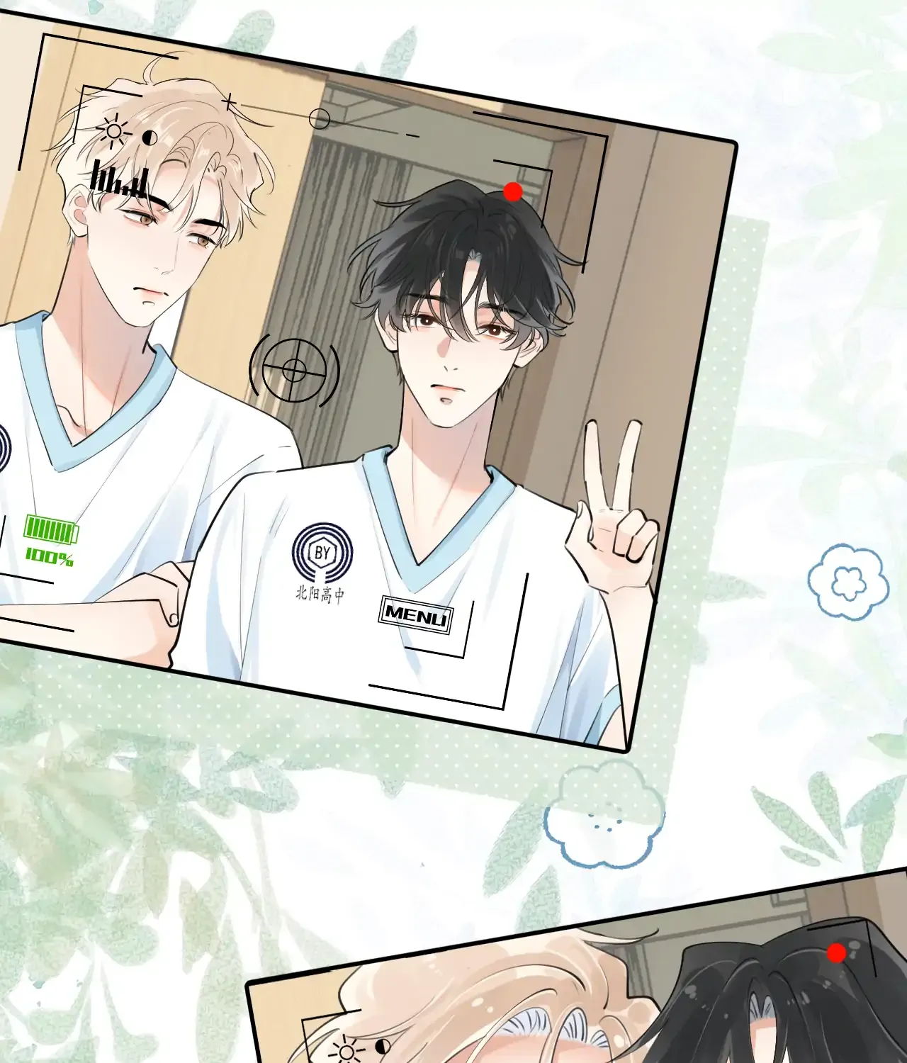 Rejoice in Your Enemies Chapter 64 page 28 - 