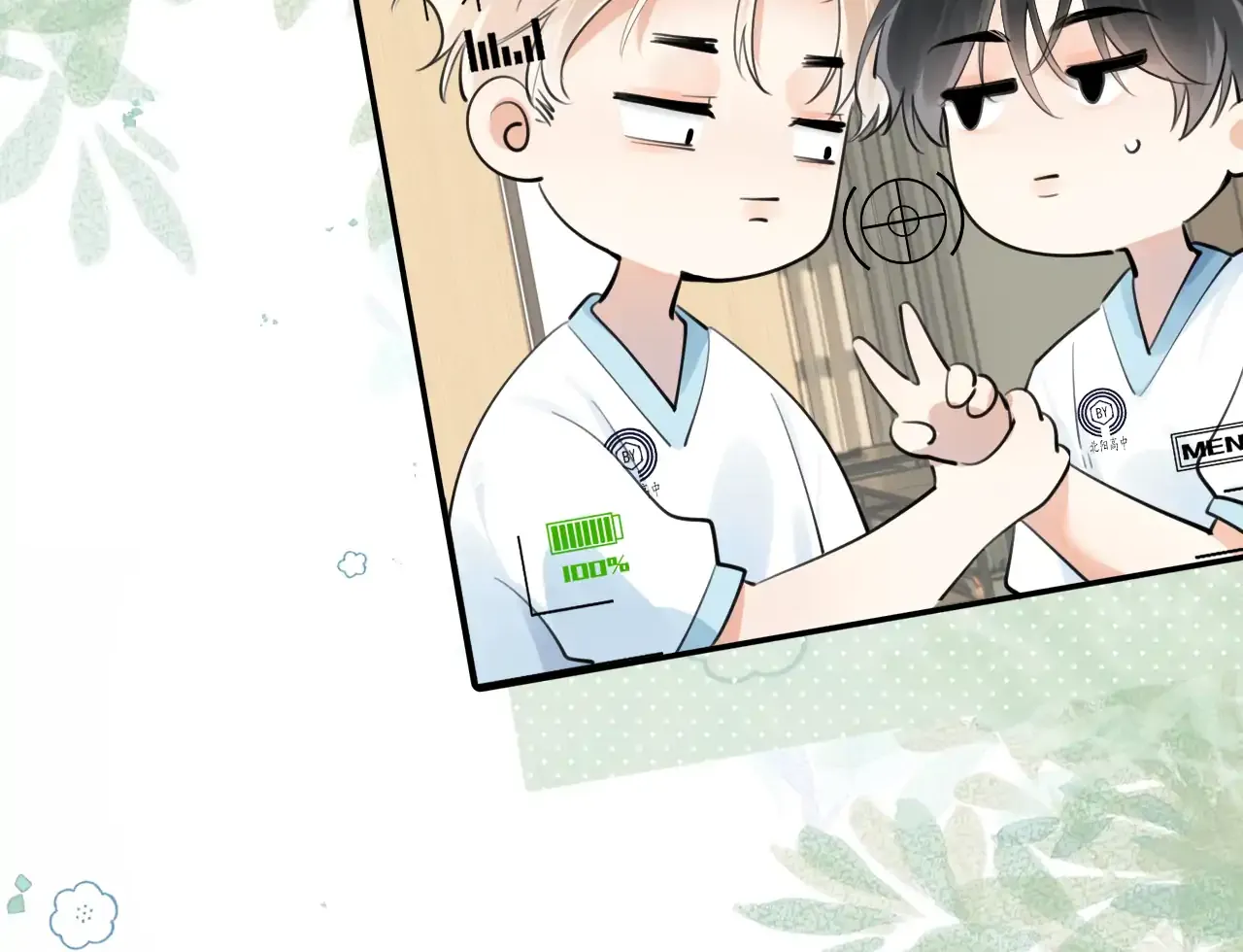 Rejoice in Your Enemies Chapter 64 page 29 - 
