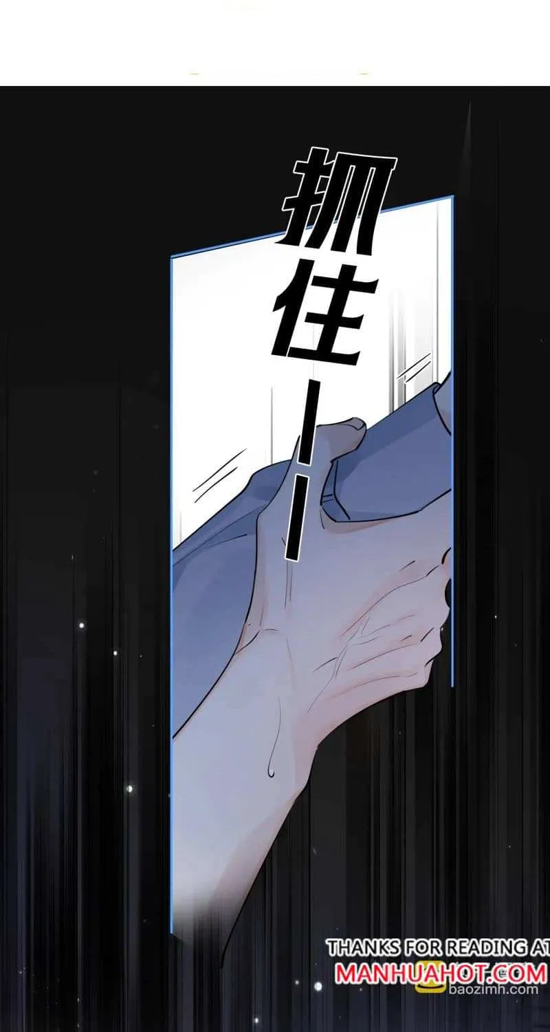 Rejoice in Your Enemies Chapter 68 page 33 - 