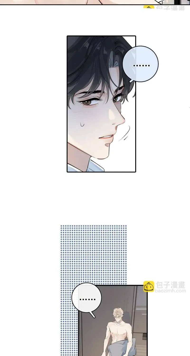 Rejoice in Your Enemies Chapter 69 page 14 - 