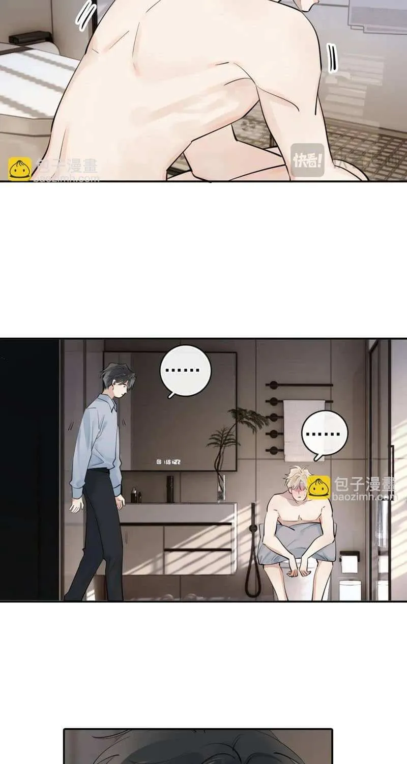 Rejoice in Your Enemies Chapter 69 page 25 - 