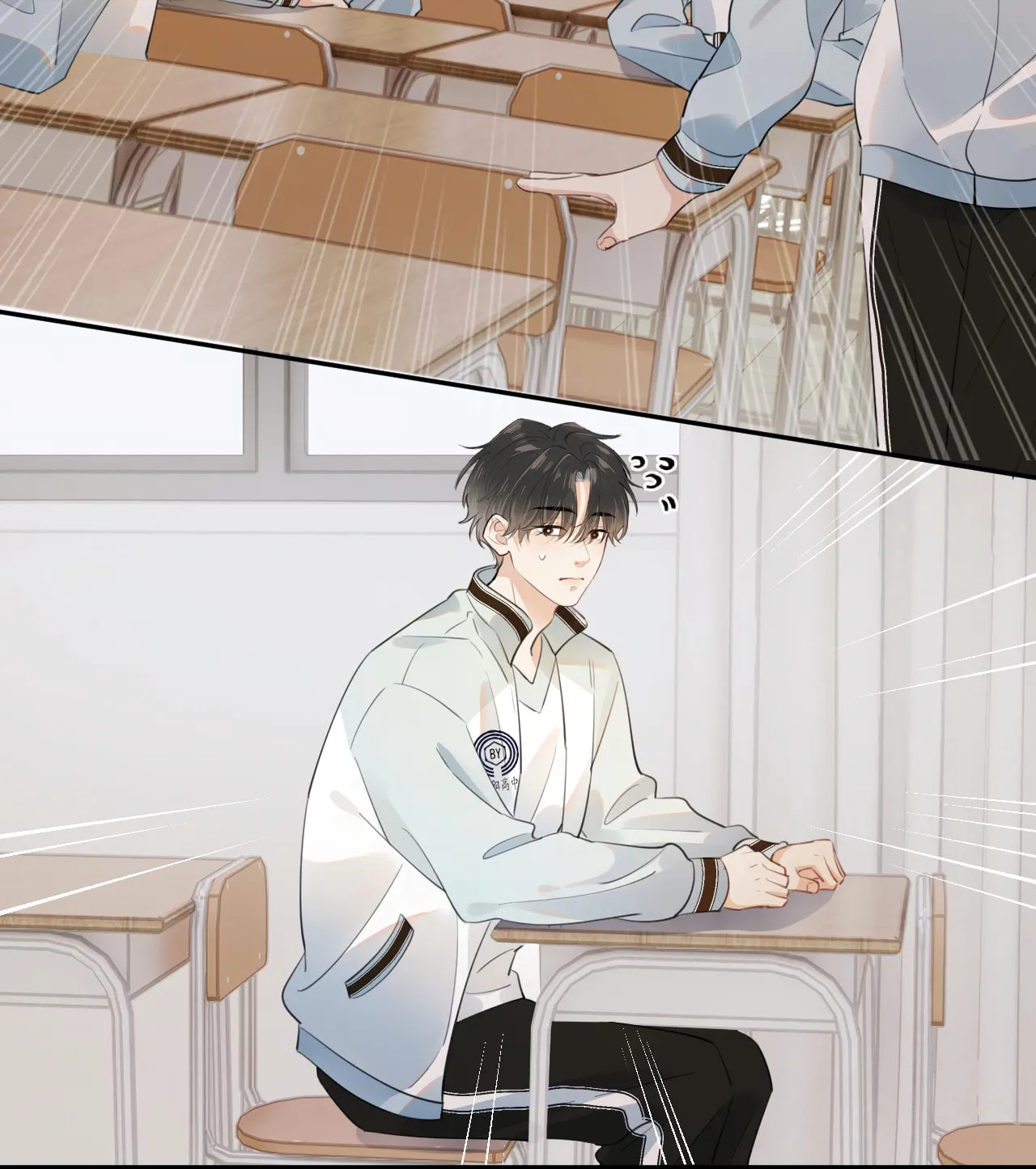 Rejoice in Your Enemies Chapter 7 page 20 - 