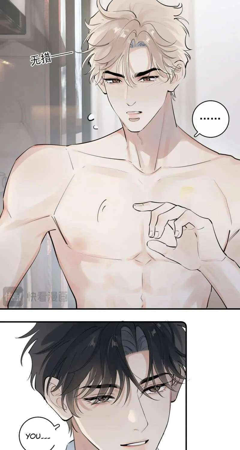Rejoice in Your Enemies Chapter 70 page 6 - 