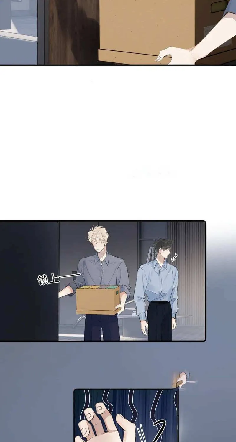 Rejoice in Your Enemies Chapter 71 page 39 - 
