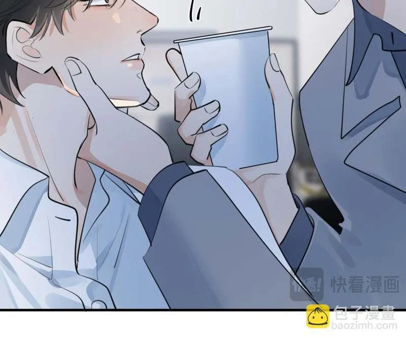 Rejoice in Your Enemies Chapter 73 page 7 - 