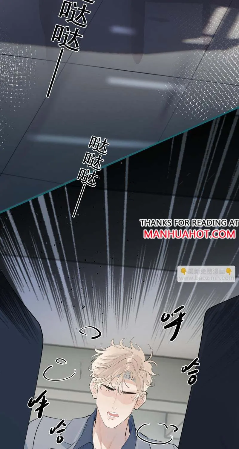 Rejoice in Your Enemies Chapter 74 page 18 - 