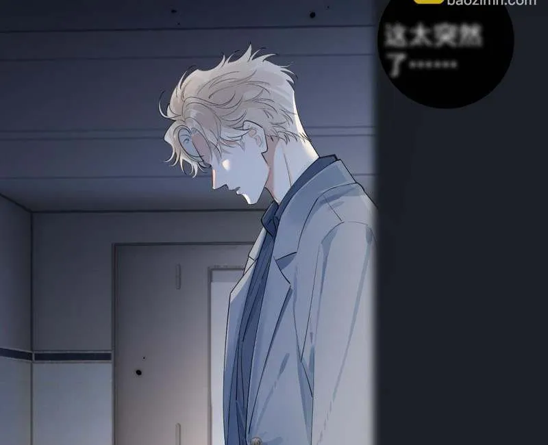 Rejoice in Your Enemies Chapter 74 page 27 - 