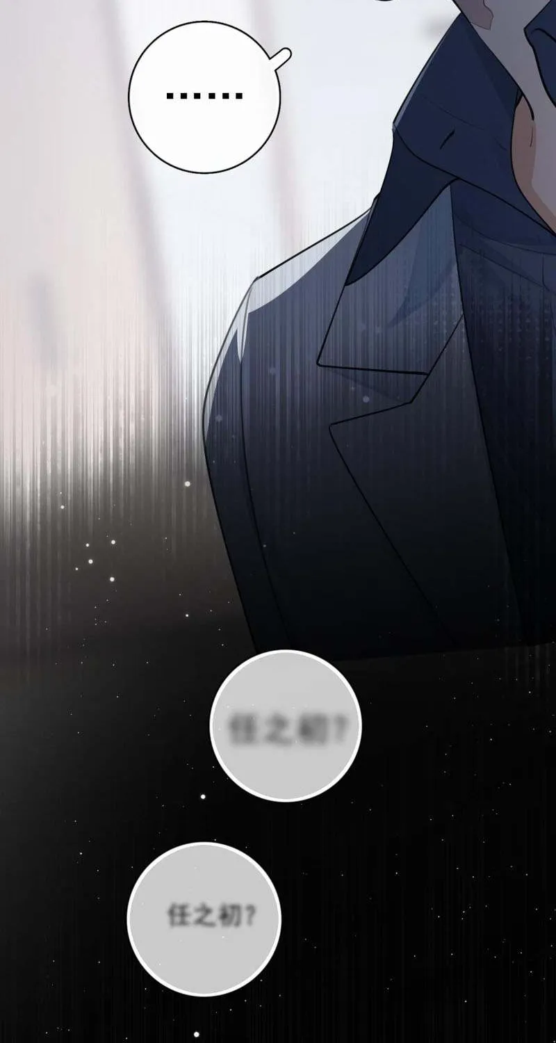 Rejoice in Your Enemies Chapter 74 page 29 - 