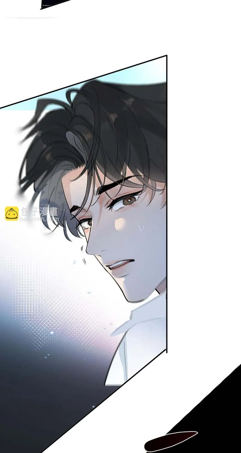 Rejoice in Your Enemies Chapter 74 page 9 - 