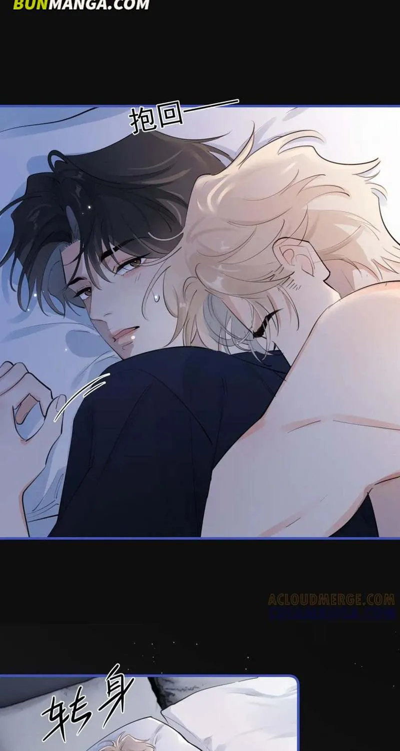 Rejoice in Your Enemies Chapter 75 page 25 - 