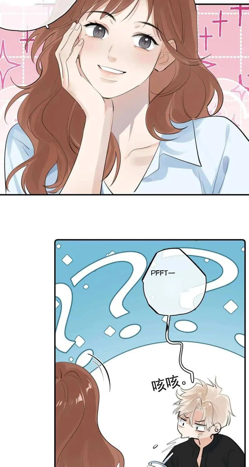 Rejoice in Your Enemies Chapter 77 page 22 - 