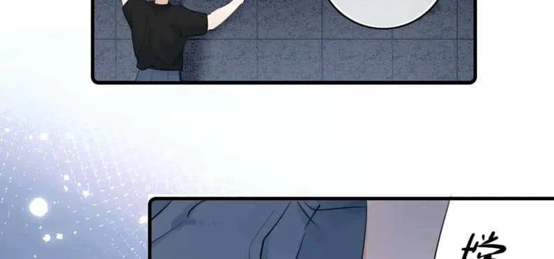 Rejoice in Your Enemies Chapter 78 page 28 - 