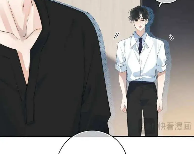 Rejoice in Your Enemies Chapter 79 page 7 - 